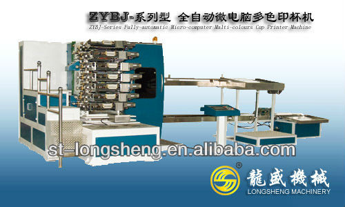 Offset cup printing machine