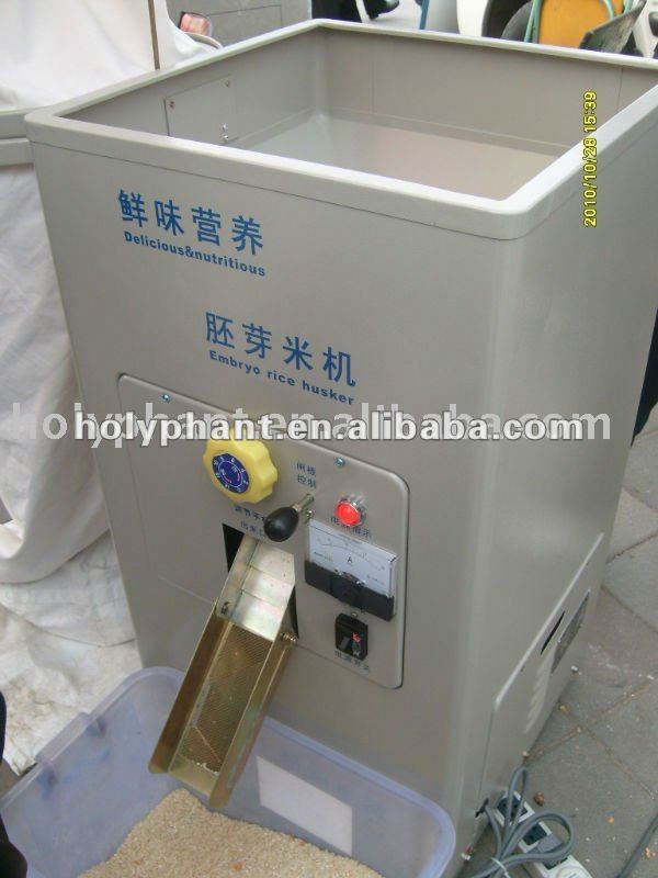 paddy husk machine,rice husker,rice huller,embryo rice machine