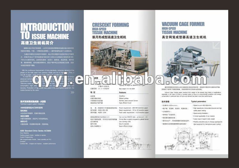 paper machinery supplier in china 2850--3800 paper machinery supplier in china