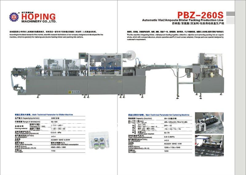 PBZ-260S Ampoule Vial Packing Production Line