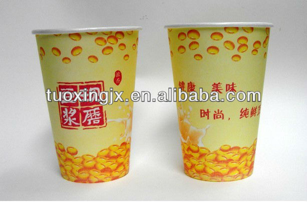 PE Coating Paper Cup machine