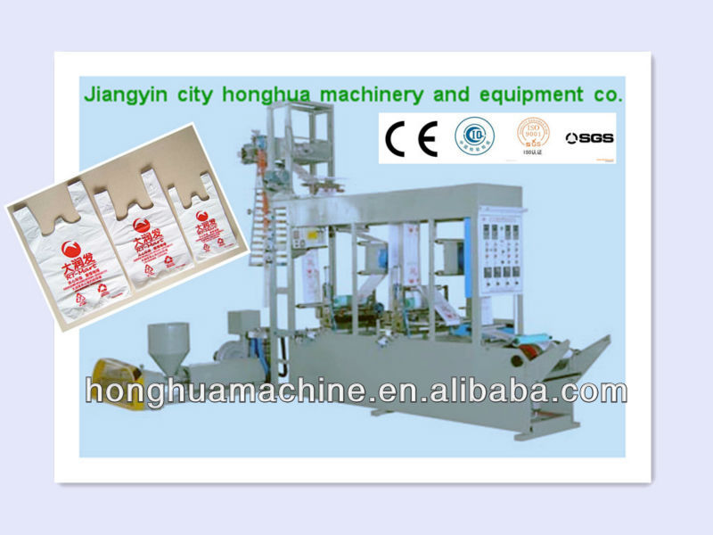 PE film blowing and printing machine,packaging machine