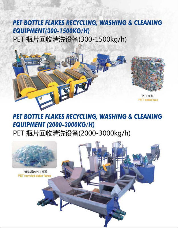 PET botttle flakes recycling, washing and cleaning machine