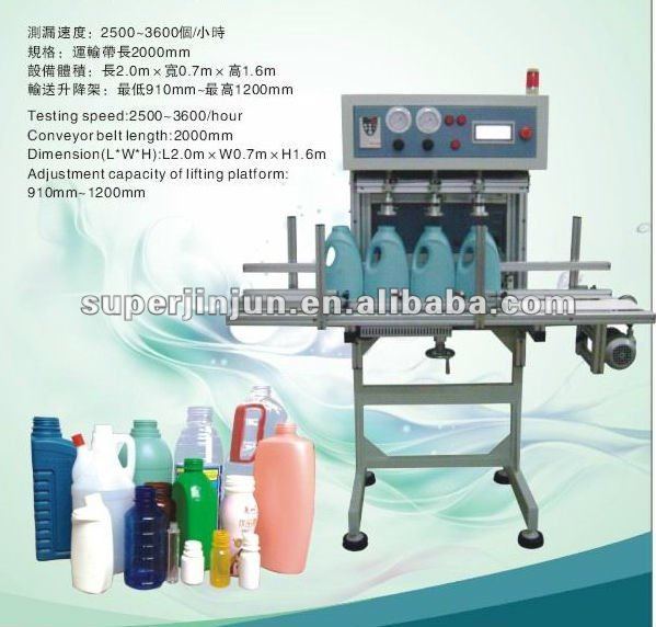 plastic bottle leak tester