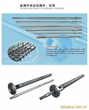 plastic extruder screw and barrel