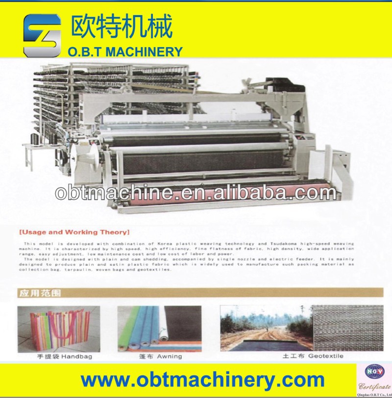 Plastic net water jet weaving machine