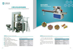 potato chips packaging machine(DP420 )