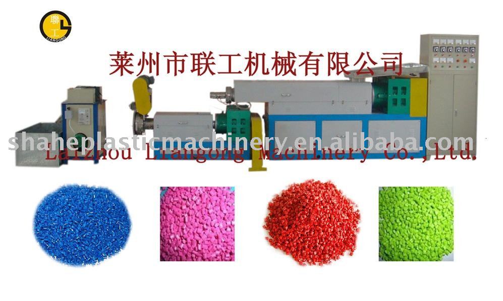 PP PE double stage plastic pelletizing machinery