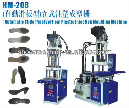 PVC outsole making machine