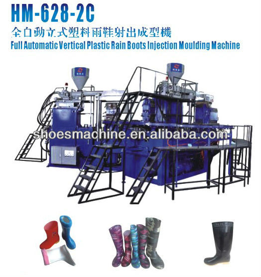 PVC Rain Boot Machine HM-628-2C PVC Rain Boot Injection Moulding Machine