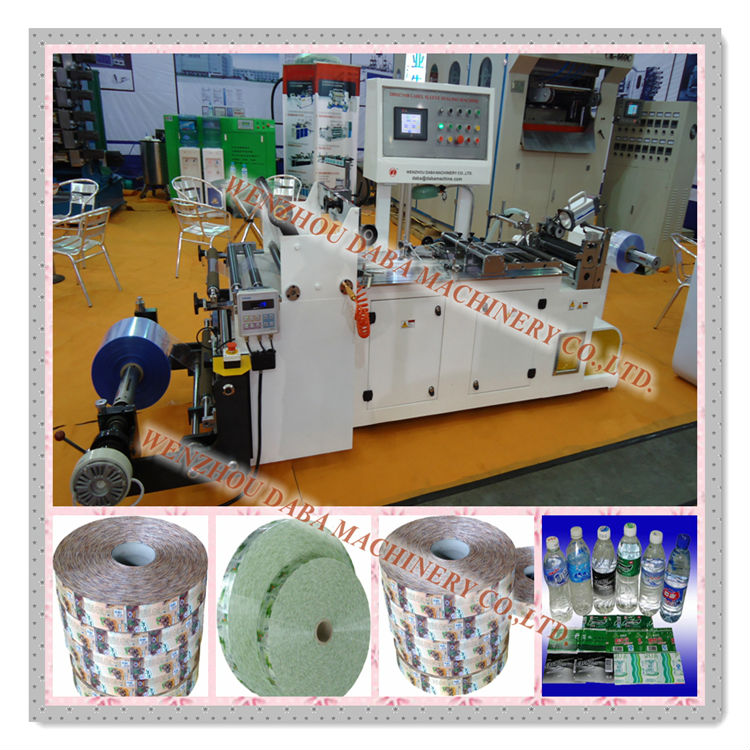 PVC Sleeve Label Center Sealing Machine