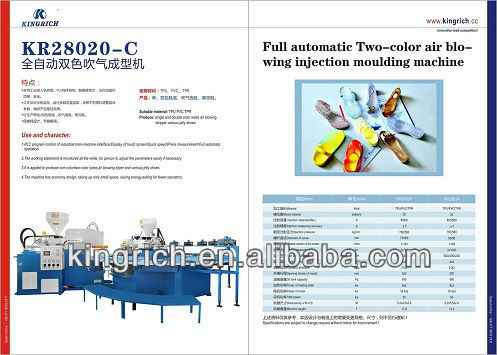 PVC two -color air blowing injection moulding machine