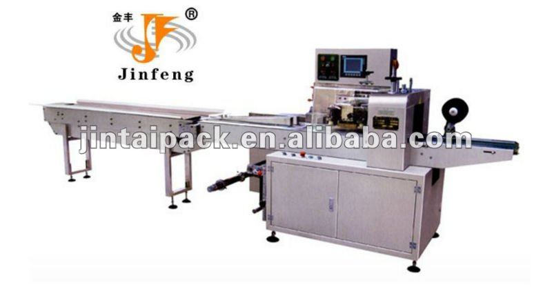 PZB450 Bottle packing machine