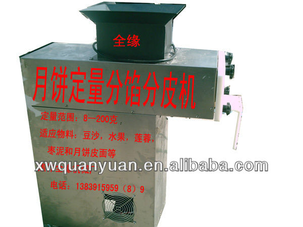 quantittive filling dispenser