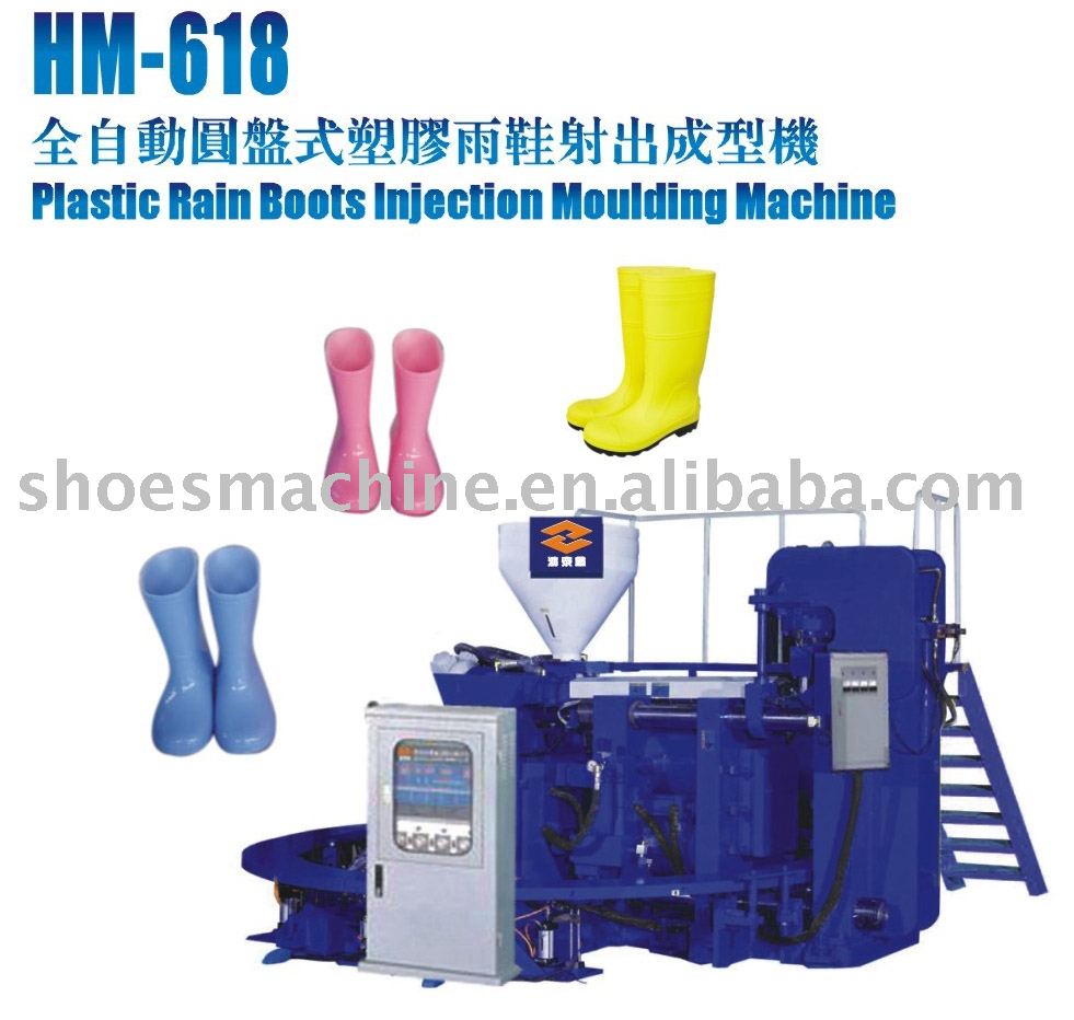 rain boots machine,rain boot injection machine,pvc machine,shoes machine
