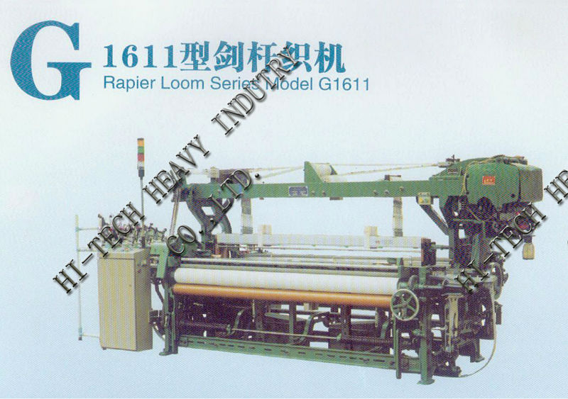 Rapier Loom