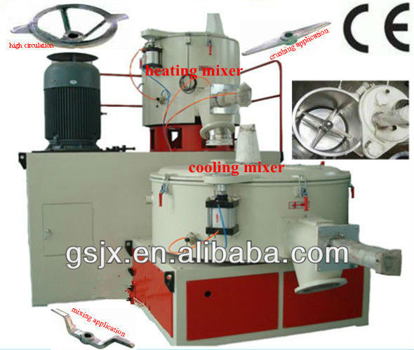 Rotary Plastic High Speed Powder Mixer