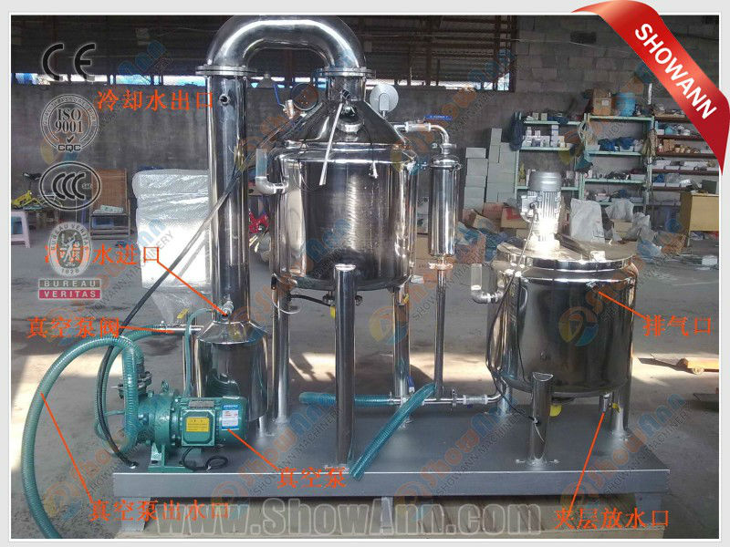 SA-YS Honey filter machine