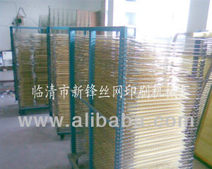 Screen printing drying racks