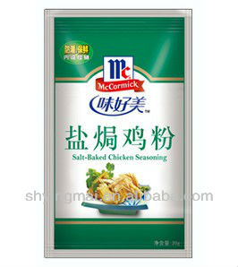 seasoning packaging machine HS-90 seasoning packaging machine