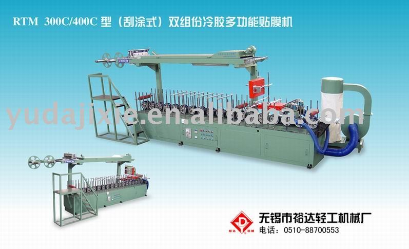 Sell RTM300C / 400C Cold Glue Multifunctional Laminating Machine