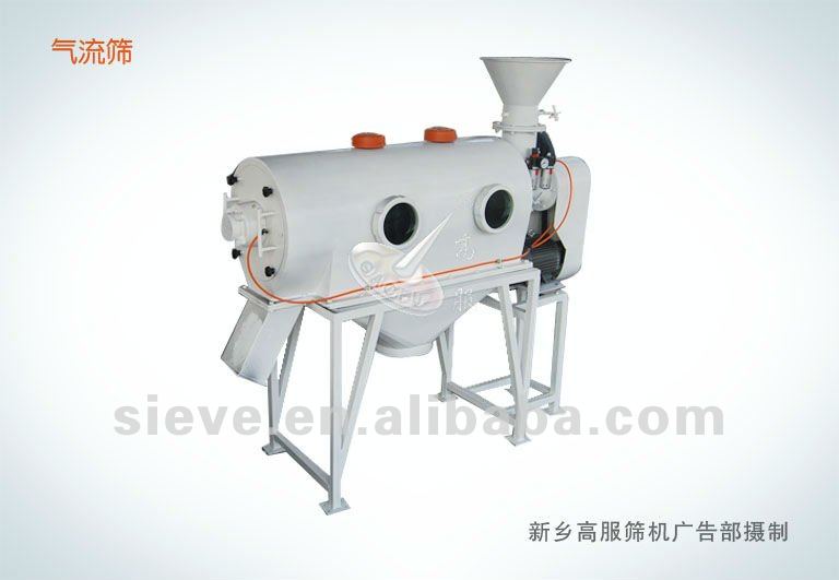 Sieving spice--Gaofu hot sale sieving machine