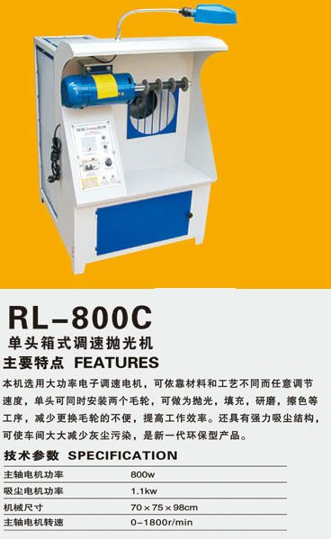 Single head dust-separation polishing machine