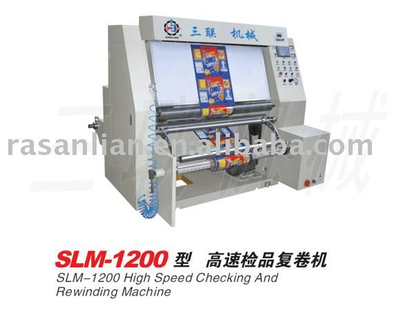 SLR Inspection Rewind Machine