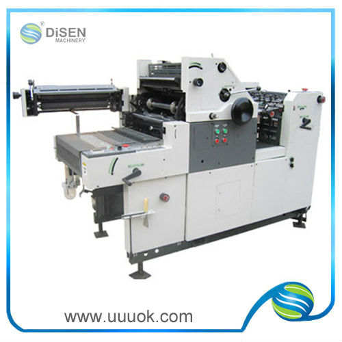 Small offset printing machine