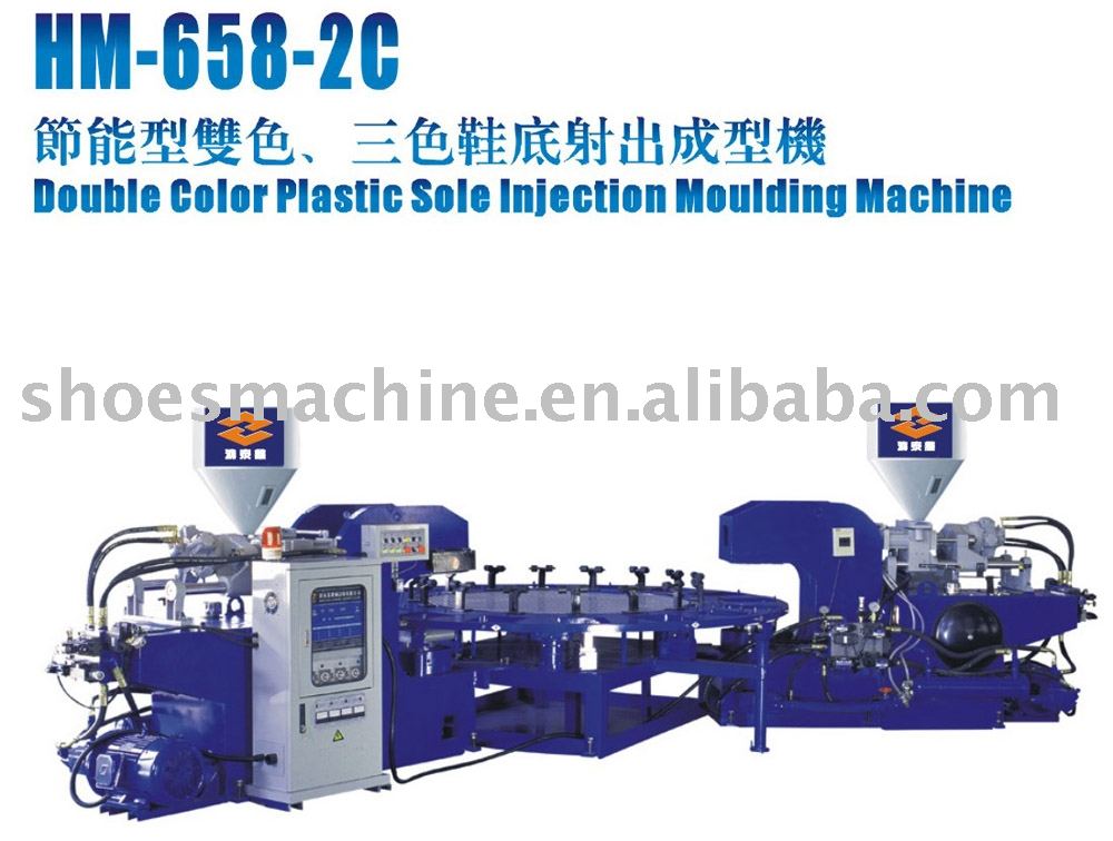 Sole Injection Machine(sole machine,shoe machine,sole making machine)