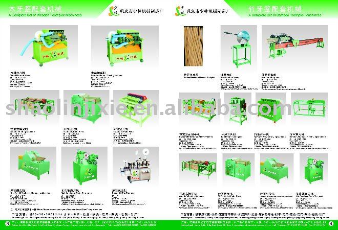 Sophisticated Toothpick Packing Machine with Good Quality