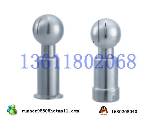Stainless steel rotary spray ball (BLS)