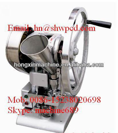 Tablet press machine/pills press machine/medicine press machine 0086-15238020698