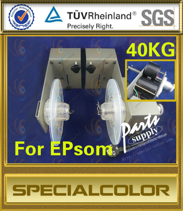 Take Up Device For Epson 7700/7900/9700/9900 Printer Bearing 40KG
