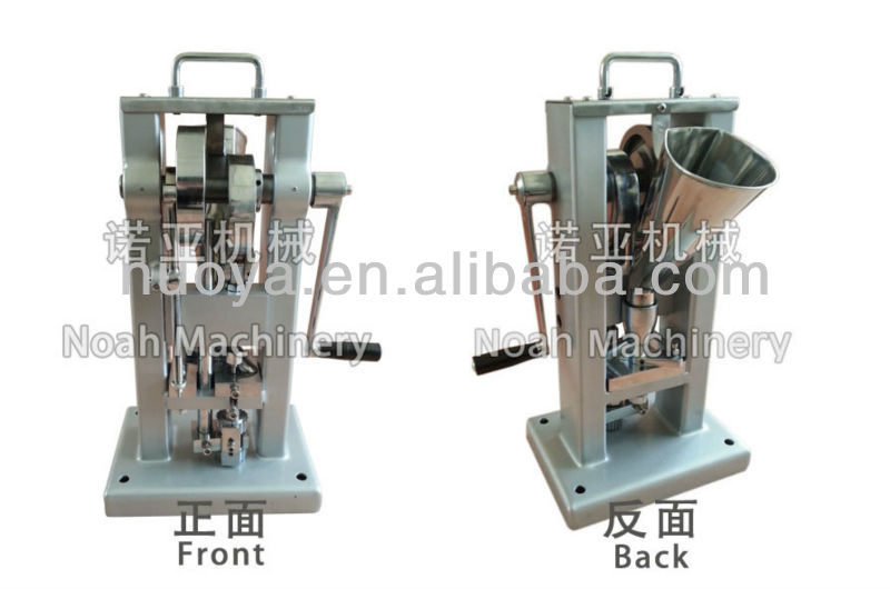 TDP-0A Manual Tablet Press