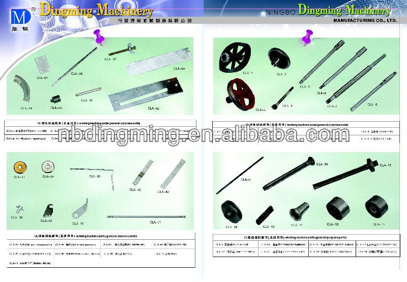 Textile machine Spare parts for winding machine