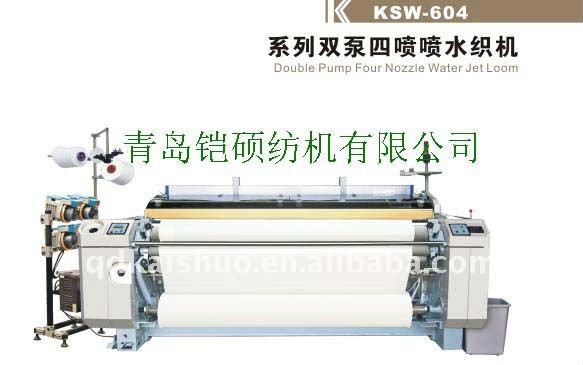 Textile machiner--Double Pump Four Nozzle Water Jet Loom