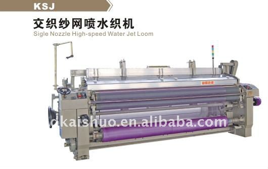 textile machinery--Water Jet Loom For Yarn Net