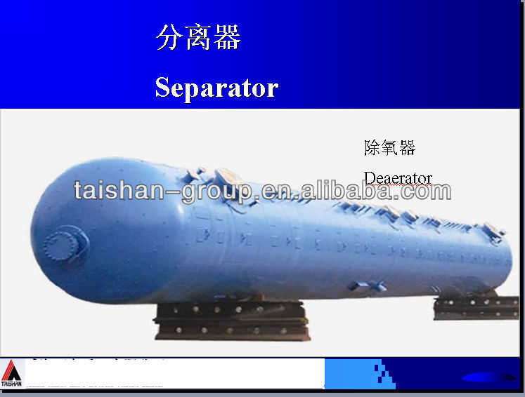 The Leading Manufacturer Of Separator Vessel In China