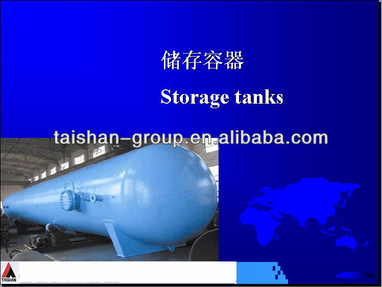 The leading manufacturer of storage vessel in china
