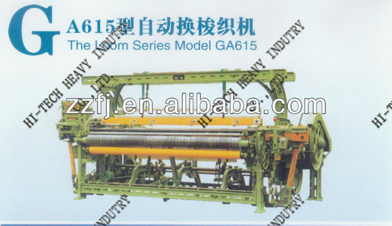 The Loom Series Model GA615