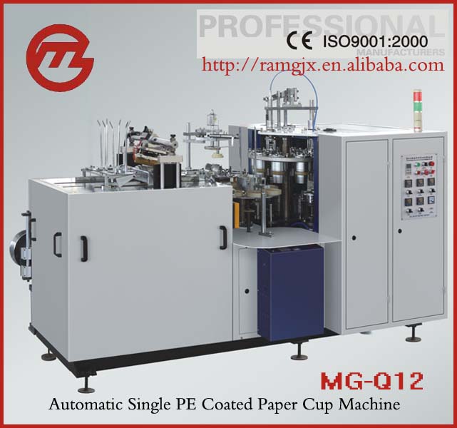 The Professional manufacture For high speed paper cup machine