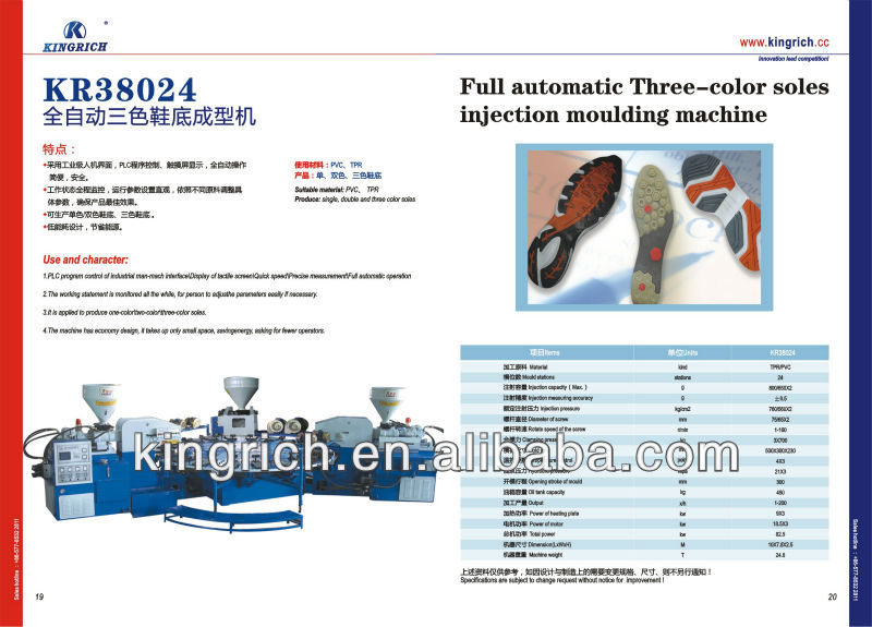 Three-color soles injection moulding machine