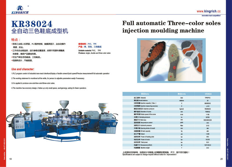 Three-color soles injection moulding machine