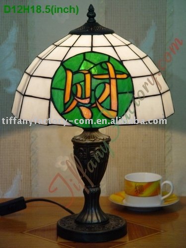 Tiffany Table Lamp--LS12T000013-LBTZ0650A