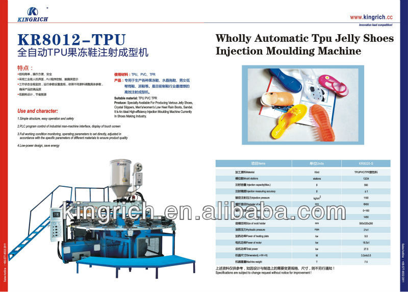 TPU Jelly Shoes Injection Moulding Machine