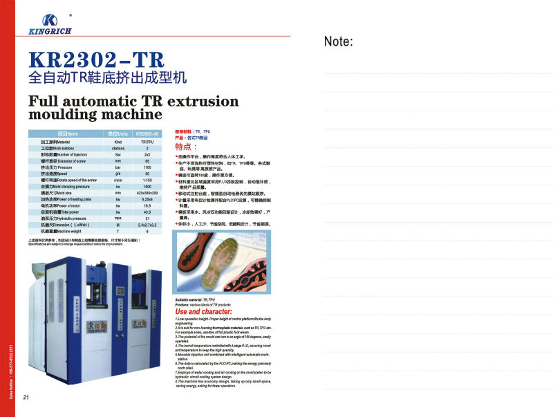 TR extrusion moulding machine