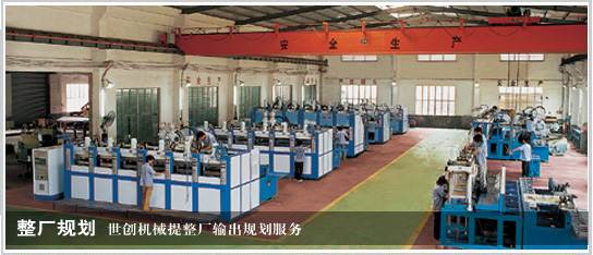TR/TPU SOLE ONE/TWO COLOR INJECTION MOULDING MACHINE
