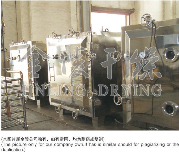 Vacuum Tray Dryer for Dyes / Vacuum Dryer for Dyestuff