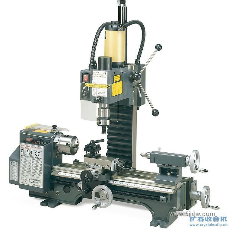 vertical drill machine